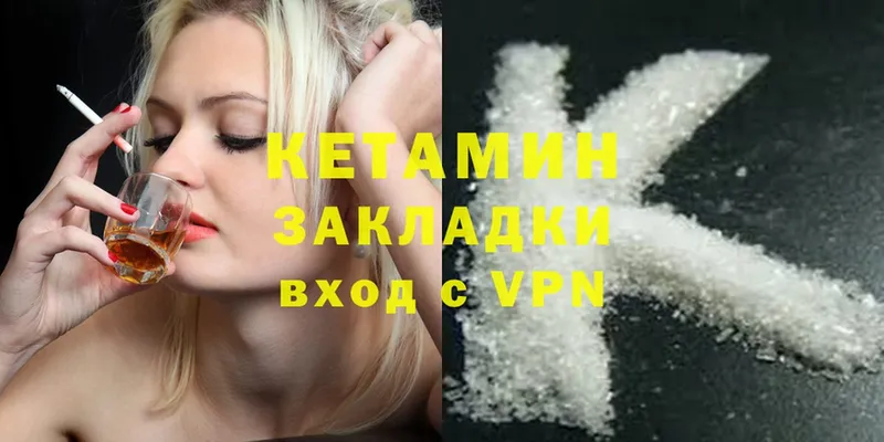 darknet официальный сайт  где можно купить   Нестеров  Кетамин VHQ 